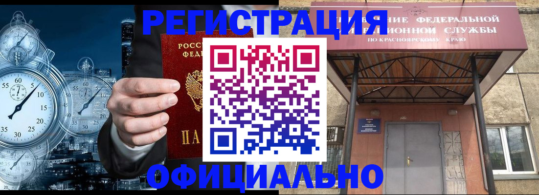 регистрация для школы в Челябинске
